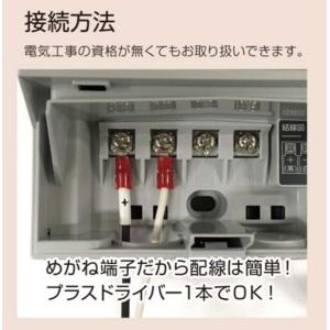 トランス LED専用 12V 変圧器 明るさセ...の詳細画像2