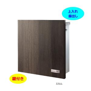 壁付け ポスト JOY ジョイ 鍵付き Postシールセット 上入れ前出し 壁