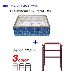 パン クラシコパン(ホワイト)ガーデンパン おしゃれ ニッコー : わく