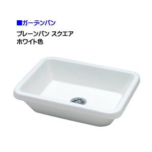 カクダイ（KAKUDAI） 624-962 ガーデンパン ステンレス水鉢（深型