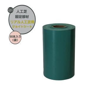 人工芝 プロターフ・プレミアム 210 抗菌 高耐久 高密度 2M