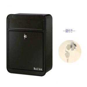 壁付け ポスト JOY ジョイ 鍵付き Postシールセット 上入れ前出し 壁