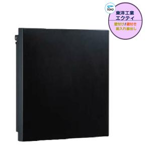 壁付け ポスト JOY ジョイ 鍵付き Postシールセット 上入れ前出し 壁