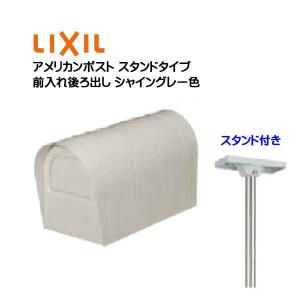 Panasonic（パナソニック） パナソニック電工 サインポストアメリカン