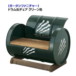 UN-- Under Nest--　ドラム缶チェア① MOAGAGU】韓国のお店風♪ドラム缶 チェア(収納付き) 4color (椅子