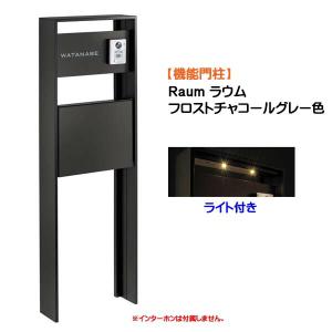 機能ポール]ディズニーファンクションポール プーさんB型セット