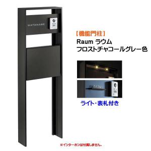 機能ポール]ディズニーファンクションポール プーさんB型セット
