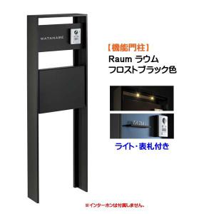 機能ポール]ディズニーファンクションポール プーさんB型セット