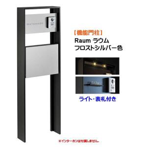機能ポール]ディズニーファンクションポール プーさんB型セット