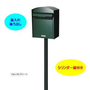 郵便ポスト カヌレ GM1-KNR (Only one/オンリーワン) : ガーデンマート
