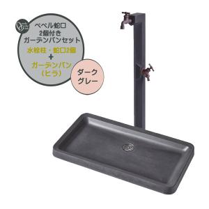 ナニワ製作所 NSP-SMH7+AUADセット　分岐水栓 ナニワ製作所 シングル分岐 NSP-SMH7