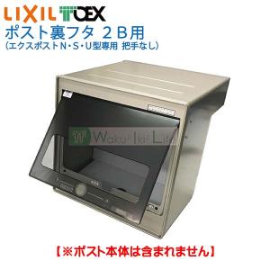 パナソニック WQN4503W 電気錠操作器(1回路)(露出型) : パーツワイド
