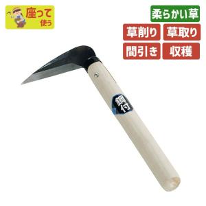 雑草根切り鎌（玉葱鎌）の高価買取価格
