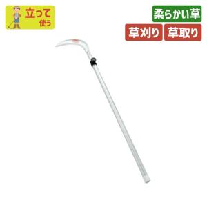 鎌 ステンレス伸縮式草刈り用の高価買取価格