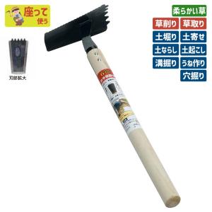 　苗代均平具　均ちゃん　LSL-1　農機具　農家　農園　農業 みのる産業 苗代均平具 (均ちゃん) LSL-1 農機具 苗 畑 農業 農園 農家