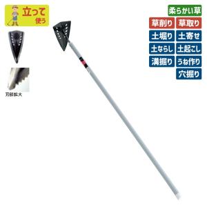 鍬 クワ くわ ガーデニング （全鋼）鉄 家庭鍬 土ならし 土堀り 穴掘り