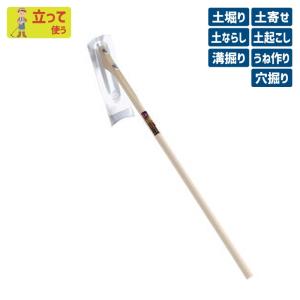 浅野木工所 浅野式 土起こし君 スチール 35255 送料無料 家庭農園 農業