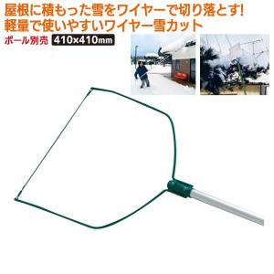 根切器 ネオカット MK ピアノ線 5本付 ホクエツ オK 代引不可 : 農業