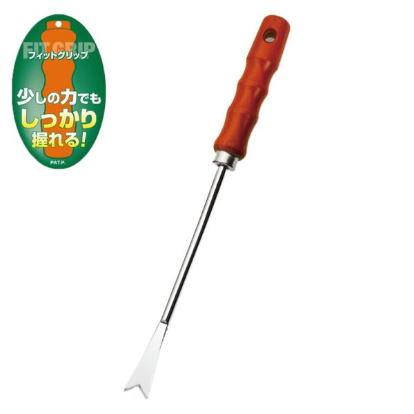根切り 根切 FG-5 ガーデンヘルパー(GardenHelper) ガーデニング用品 園芸用品 農...