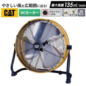 全閉式DCモーター工場扇 ジェネラルファン・ビッグ 60cm 【直送品