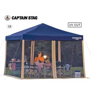 CAPTAIN STAG（キャプテンスタッグ） CS ヘキサメッシュタープUV M