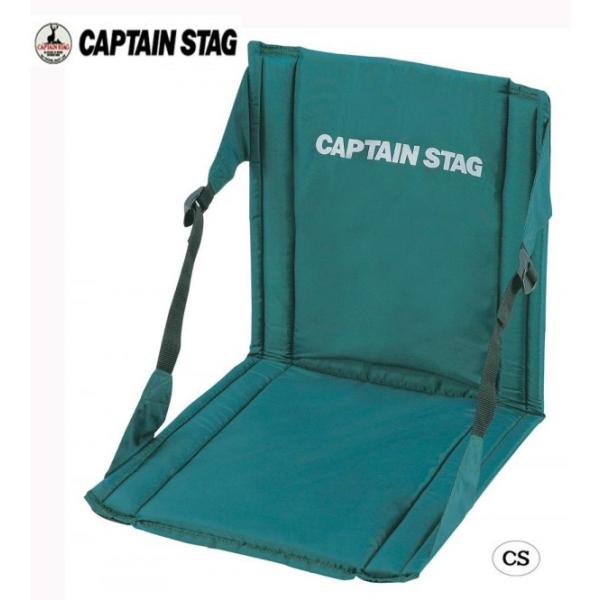 CAPTAIN STAG キャプテンスタッグ CS FDチェアマット(グリーン) M-3335 キャ...
