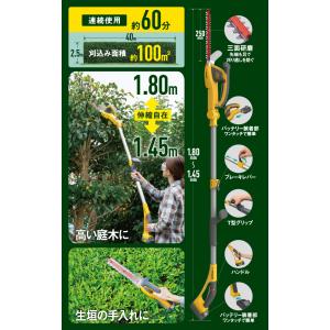 ムサシ 充電式ハンディ&ポールバリカン(PL-...の詳細画像3