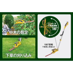 ムサシ 充電式ハンディ&ポールバリカン(PL-...の詳細画像4