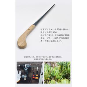 嵐匠 木柄引廻鋸 160mm のこぎり ノコギ...の詳細画像2