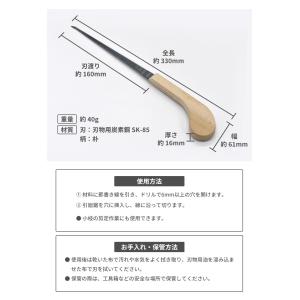 嵐匠 木柄引廻鋸 160mm のこぎり ノコギ...の詳細画像3