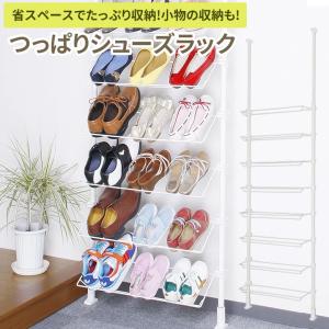 突っ張りシューズラック 突っ張りシューズラック 8段 TSR-70 玄関収納 靴収納 靴箱 下駄箱