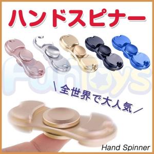 ハンドスピナー お得な5点セット（色・カラー指定不可） 指スピナー HAND SPINNER ケース付き スピン ウィジェット ストレス解消 暇つぶし 脳トレー