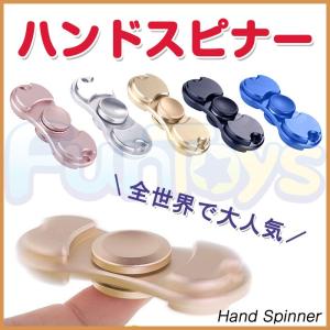 ハンドスピナー 指スピナー HAND SPINNER 指先の...