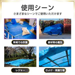 ブルーシート ロール 0.9m×100m 薄手...の詳細画像2