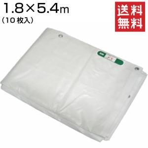 防炎シート 白 1.8m×3.6m 10枚入 OTS : ワークツールの袋屋 - 通販