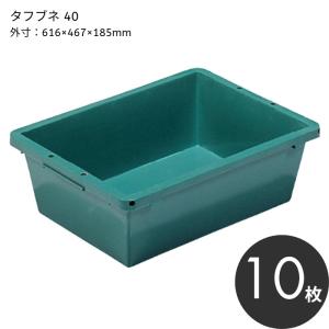 サンコー タフブネ 40 【10枚セット】（内容量35.2L）※法人様専用／代引不可