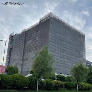 防炎メッシュシート 1.8m×6.3m 450...の詳細画像3