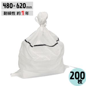 UV土のう袋 L字型 SUNBAG サンバック ...の商品画像