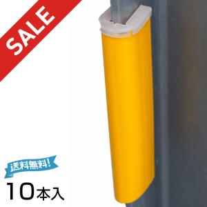 屋外階段 コーナーガード クッション の商品一覧 建築 建設用 業務 産業用 Diy 工具 通販 Yahoo ショッピング