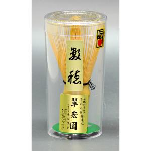 牙材茶杓 高級素材 茶道具 茶箱用 茶杓用桐箱 茶道 伝統工芸 茶道具 職人技 高品質 手作り 美しい