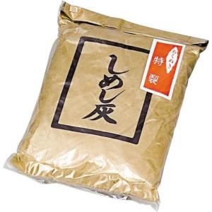 炉灰 あくぬき 特上灰 3.5キロ×3 まとめ10%引き！ 高評価の贈り物 通販
