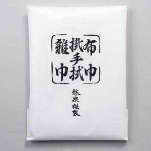 火消壺 棗形 中 茶道具 炭火消し 炭道具 茶室用品 火消し壺 炭火