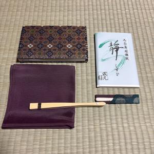 茶道具/点前盆）木製 本塗真塗 貝入 八卦盆（はっけぼん） 裏