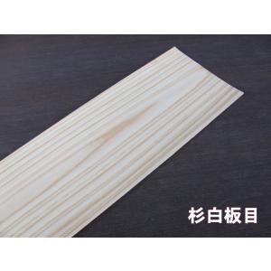 朝日ウッドテック 柱補修用単板 スーパーワンタッチ 杉柾目 無塗装品 4