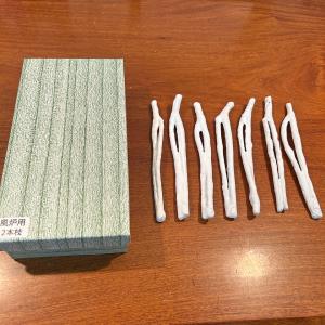 茶道具 枝炭 7本セット 三ツ又 2本 二ツ又 5本入り 炉用又は風炉用 表
