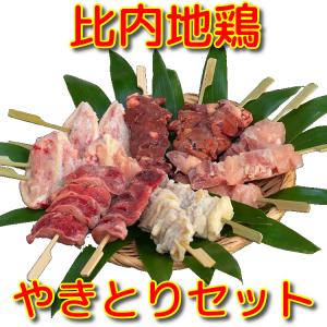 こだわり冷凍 白神特選 秋田比内地鶏やきとりセット12本　濃厚な肉の味と旨み　程よいぷりぷり食感　食べ比べ　ホームパーティ　お中元　お歳暮