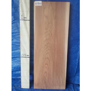 桧板 一枚板 幅300×厚み45×長さ1230mm 赤み 良材 国産 送料無料 DIY