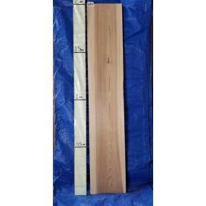 ウッドワン 棚板フリーカット 3面化粧 長さ1963mm 奥行 450mm 厚み21mm