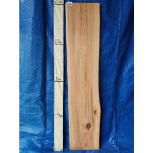天然杉 一枚板 天板 無垢材 厚3.5〜4.0cm×巾57〜59cm×長200cm