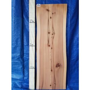 天然杉 一枚板 天板 無垢材 厚2.7〜2.6cm×巾38.5〜44cm×長203cm